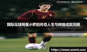 诺伊尔：第三球我知道出击会冒很大风险，当时想提前化解危险