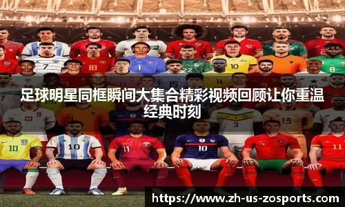 半场战报：多特2-0斯图加特，埃姆雷-詹点射，拜尔破门