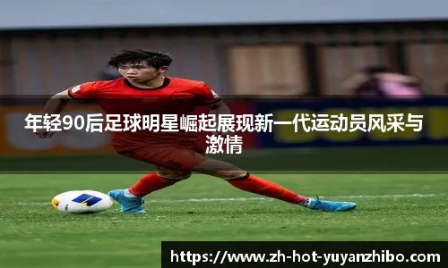 百家乐：小路在判断趋势转换时的价值。（百家乐：小路在辨识趋势切换中的作用）