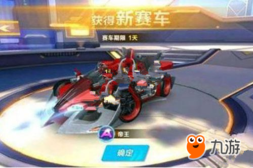 快船的团队 快船的团队