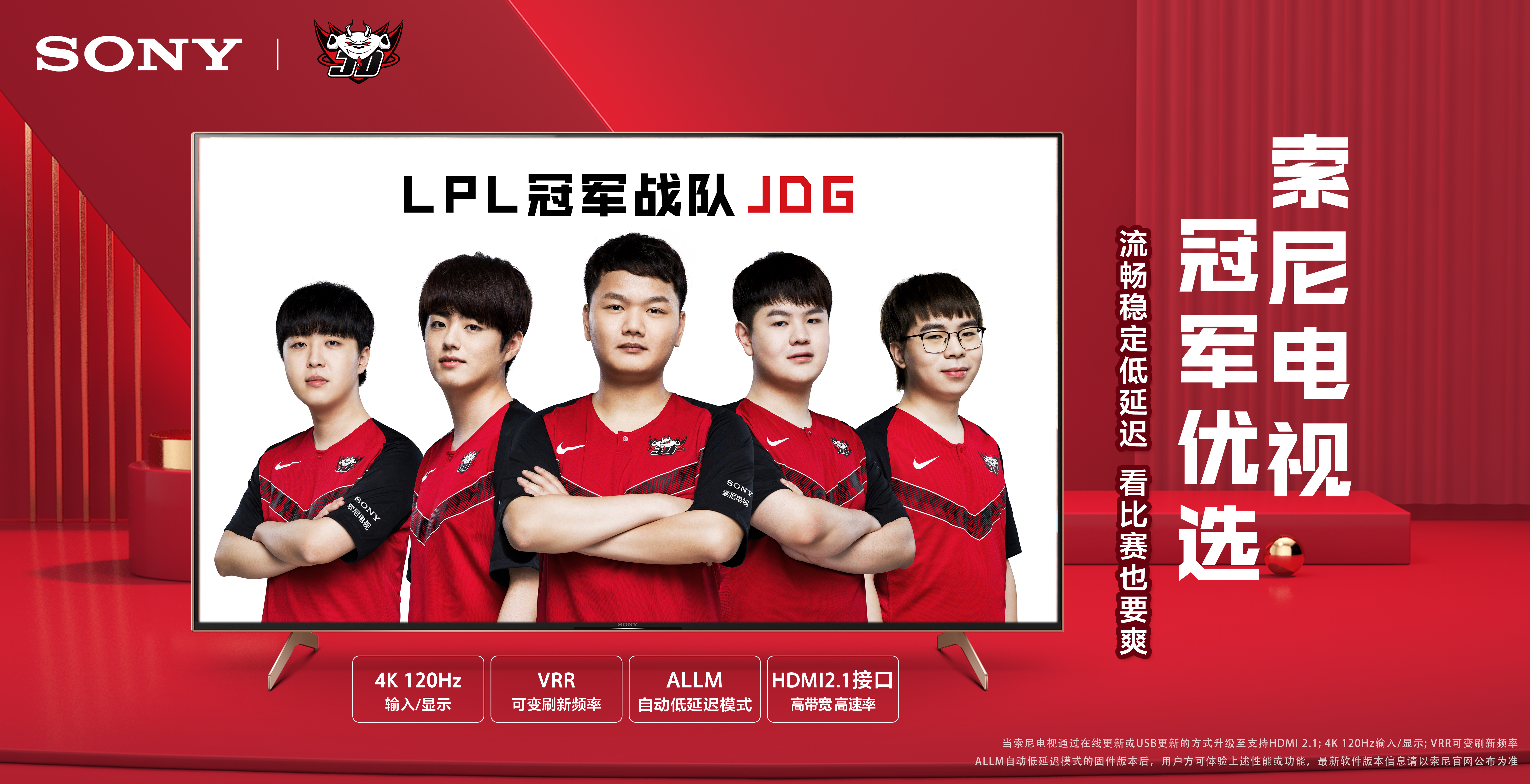 在羽毛球的 在羽毛球的